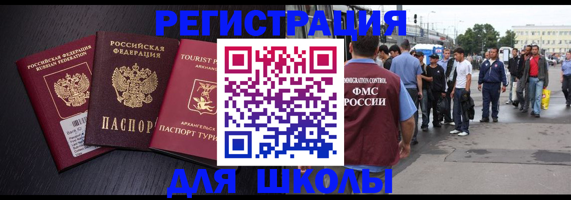 пропишу в квартире в Новом Осколе